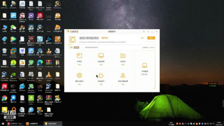 当游戏成为工作还能快乐不？ 2020-05-20 20点场