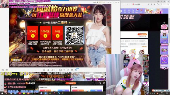蓝董斌羊羊羊发布了一个斗鱼视频2020-05-22