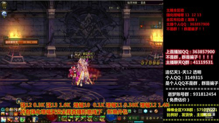爱喝百事可乐D周星星发布了一个斗鱼视频2020-05-22