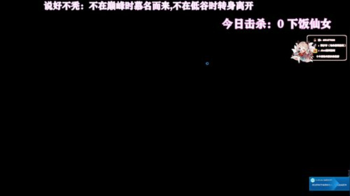 各位神仙帮忙过过一星吧QAQ 2020-05-16 22点场