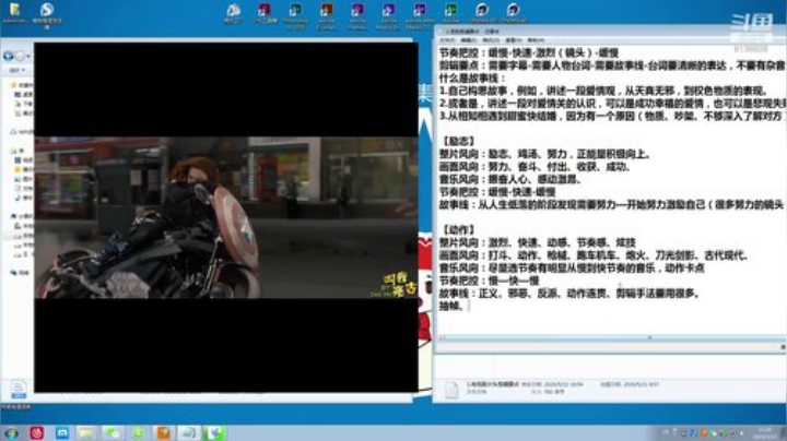 影视后期包装就业班23期A班 2020-05-22 10点场