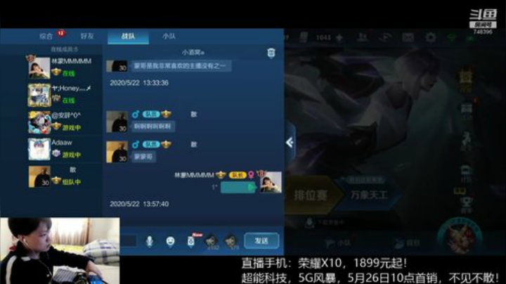 ace017发布了一个斗鱼视频2020-05-22