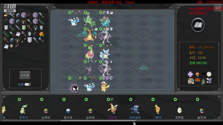 传奇生物：MOD作者迫害者~ 2020-05-21 00点场