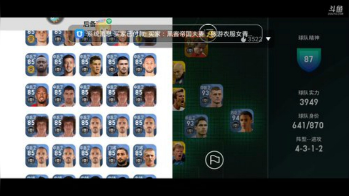 带天梯上⭐传奇以上一星3 传奇以下一星2 2020-05-15 23点场