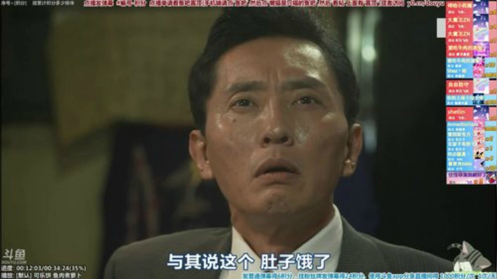 我在斗鱼看懒猫是只喵直播一起看