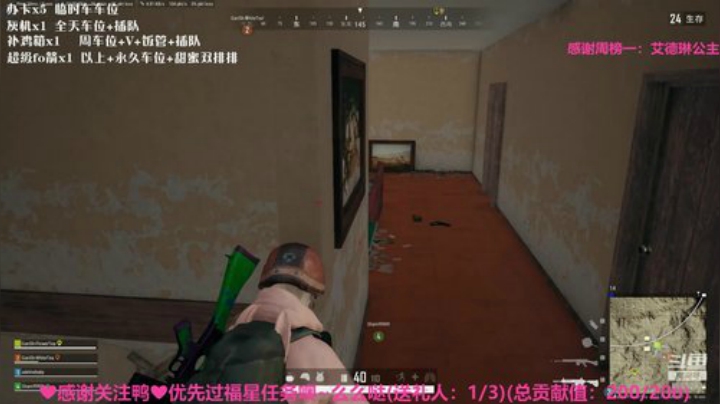 ❤竞技模式冲鸭~！❤ 2020-05-22 01点场