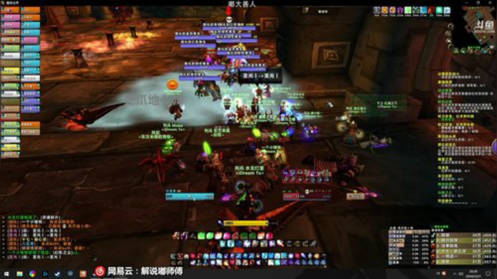 嘟大善人的深夜食堂 2020-05-21 19点场