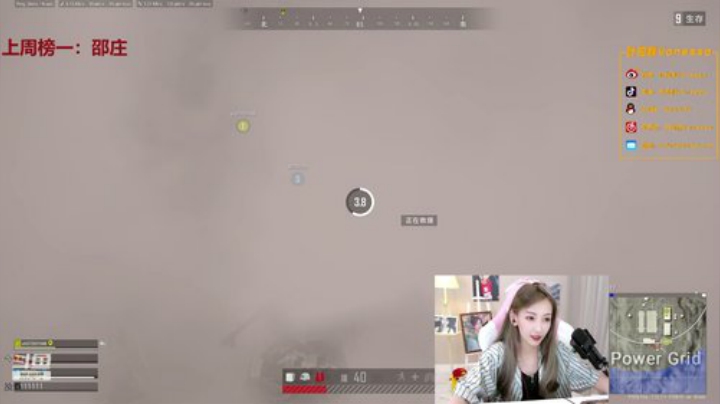 叶知秋：我爱你 2020-05-21 17点场