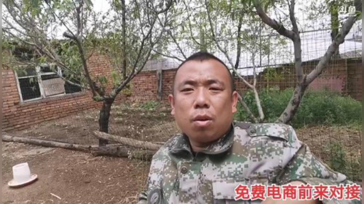 我在斗鱼看主播小黑亮亮直播户外