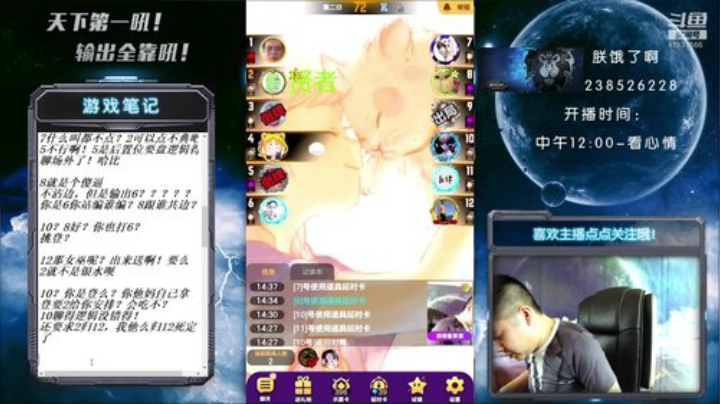 国服第一被针对大师！ 2020-05-22 14点场