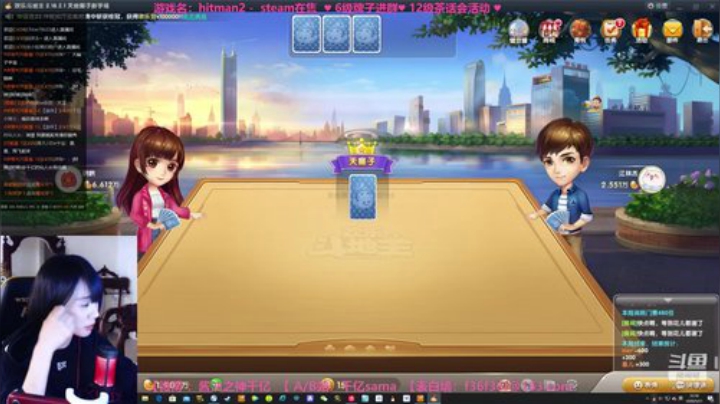 杀手2 板砖局 2020-05-21 22点场