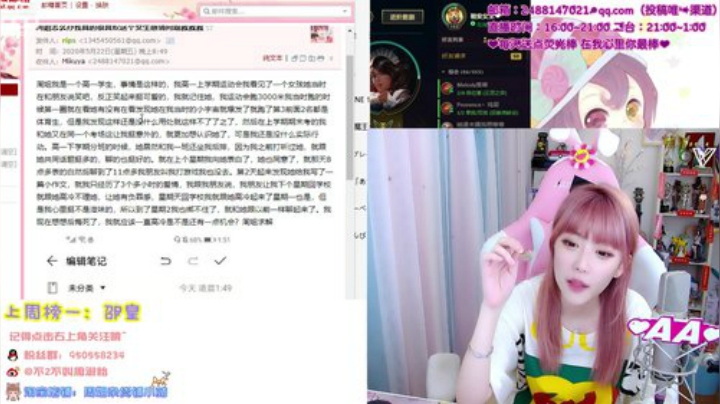 一条猪兒虫OvO发布了一个斗鱼视频2020-05-22