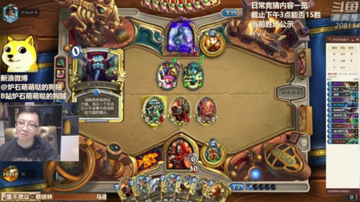蕪所謂发布了一个斗鱼视频2020-05-22