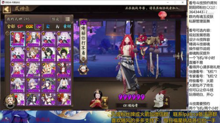 随风：快乐斗技，Best斗技 2020-05-21 13点场