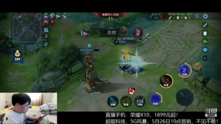登月团丶离去发布了一个斗鱼视频2020-05-22