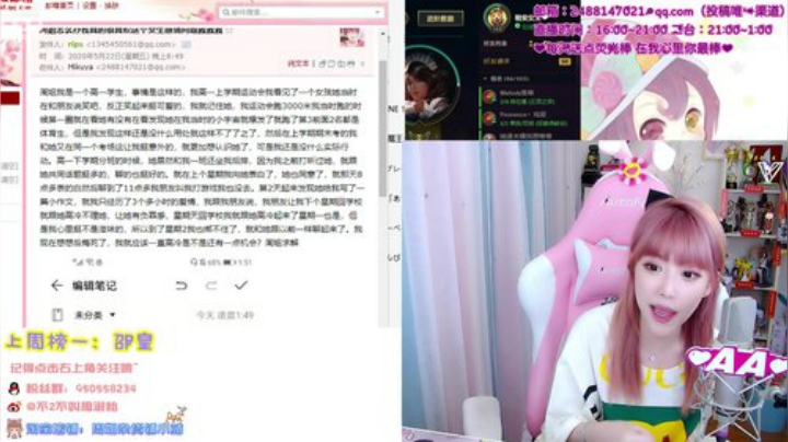 黑板君爱喝酸奶发布了一个斗鱼视频2020-05-22