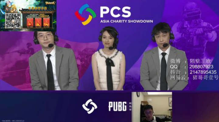 你们要明白：分不重要 2020-05-22 19点场