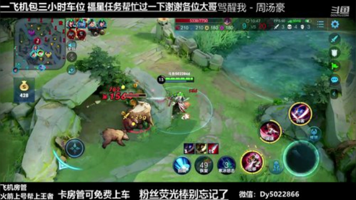 微信区免费带粉有没有需要上车的啊 2020-05-21 06点场