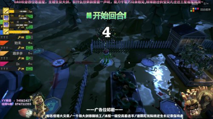 秃仙仙：晚间友尽小游戏 2020-05-13 22点场