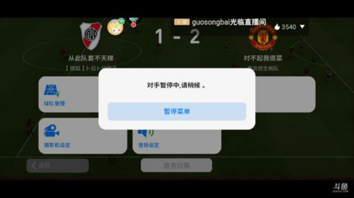 带天梯上⭐传奇以上一星3 传奇以下一星2 2020-05-17 10点场