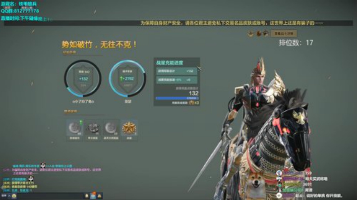 愉快游戏 轻松上分 素质主播 永不文斗 2020-05-21 21点场