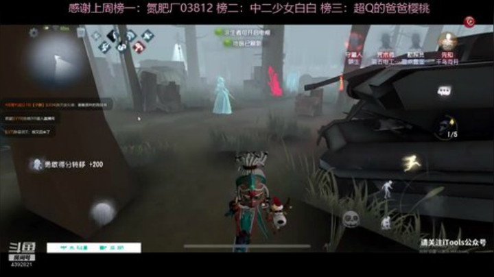 第五人格真好玩！！！ 2020-05-22 13点场