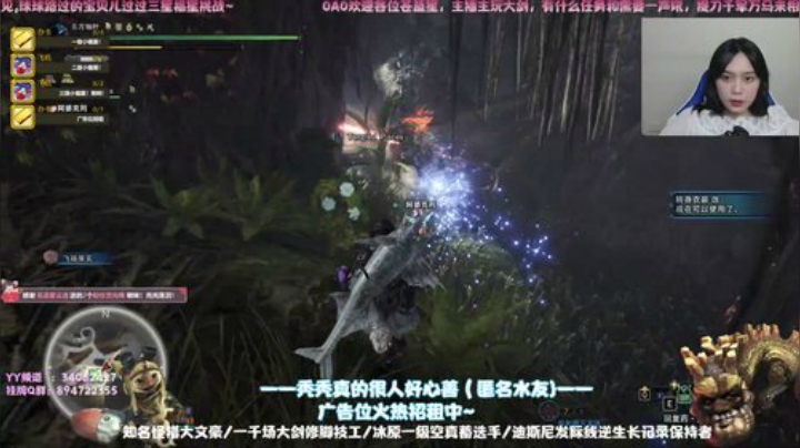 秃老师：科  学   狩   猎 2020-05-14 19点场