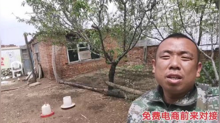 我在斗鱼看主播小黑亮亮直播户外