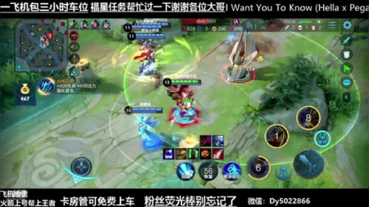 微信区免费带粉有没有需要上车的啊 2020-05-22 00点场