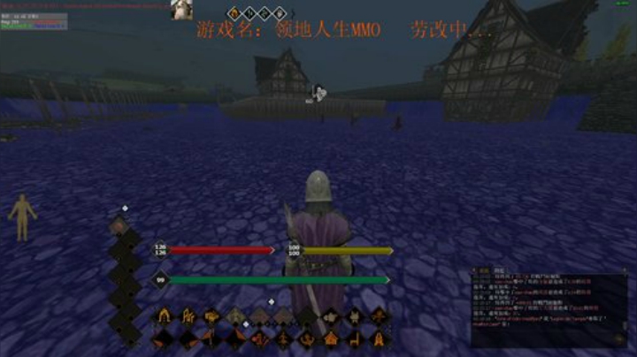 雨天：领地人生白给教学。 2020-05-21 01点场