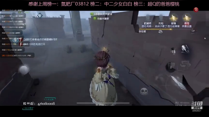 第五人格真好玩！！！ 2020-05-22 11点场