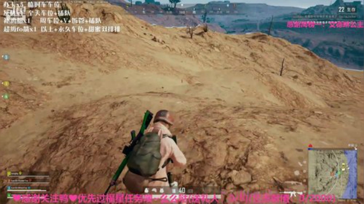 ❤竞技模式冲鸭~！❤ 2020-05-21 21点场