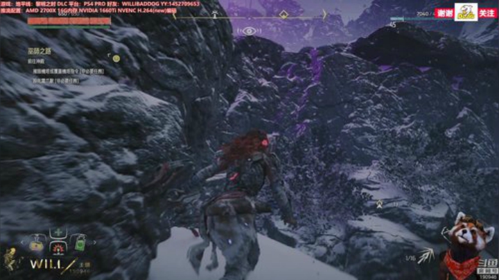 WILL直播丨地平线黎明之时 DLC 2020-05-21 09点场