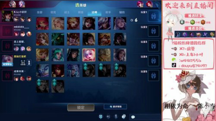 从未见过的小乔王者局单排 2020-05-22 13点场