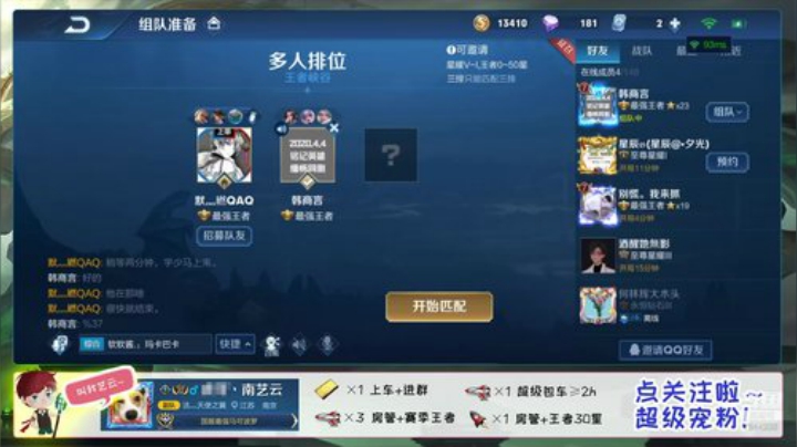 三国服丶超温柔带粉冲国服狂铁 2020-05-15 00点场