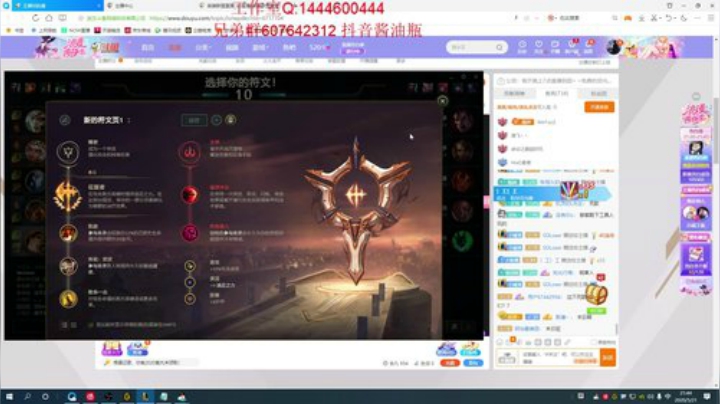 和诺克萨斯人拼了！ 2020-05-21 21点场
