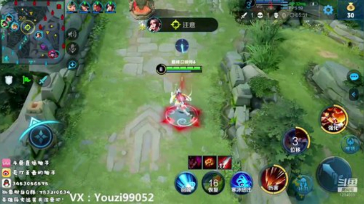 注意细节！打野 2020-05-16 18点场