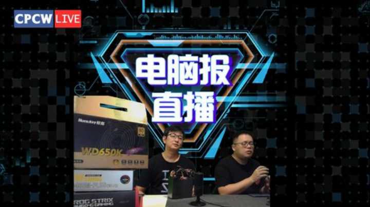第十酷睿机电推荐 2020-05-21 19点场