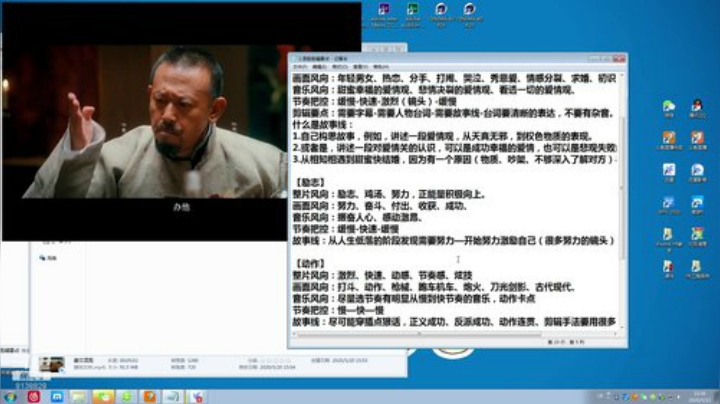 影视后期包装就业班23期A班 2020-05-22 12点场