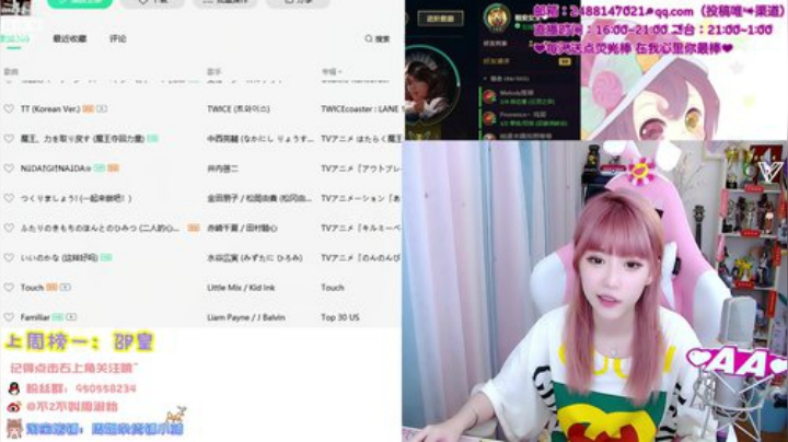 一条猪兒虫OvO发布了一个斗鱼视频2020-05-22