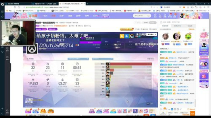 【小金猪】大龄主播，高分嗯C 2020-05-21 21点场