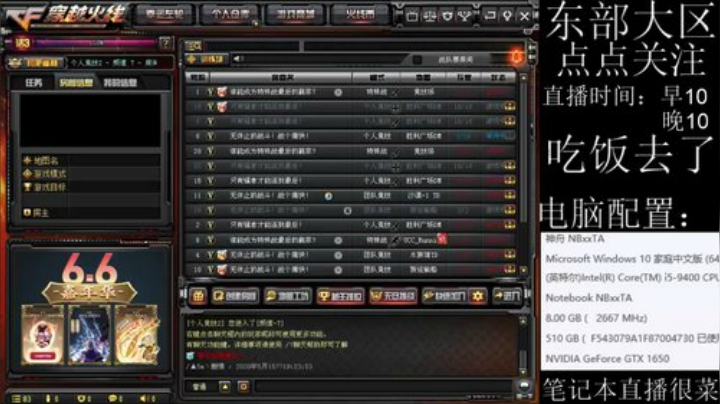 排位冲分模式开启 2020-05-15 18点场