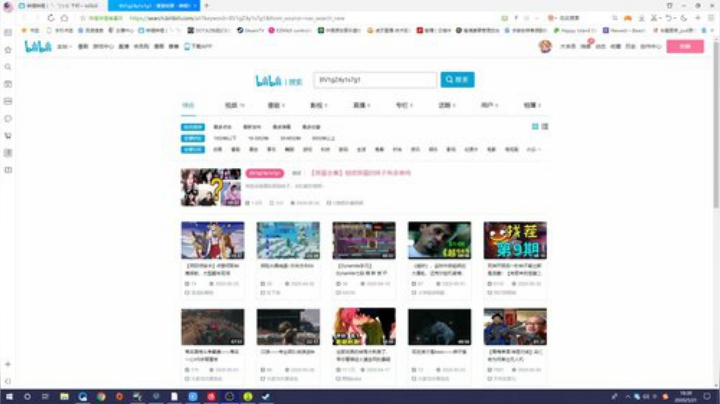 2020年5月21日，今天还是还是很热~ 2020-05-21 17点场