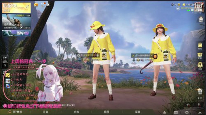 跳最刚的城 保护最爱的人 2020-05-22 17点场