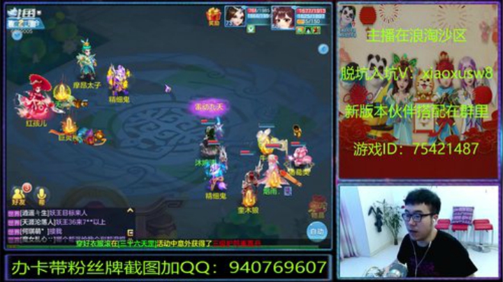 520，我想520，我想“盒”你在一起~ 2020-05-21 23点场
