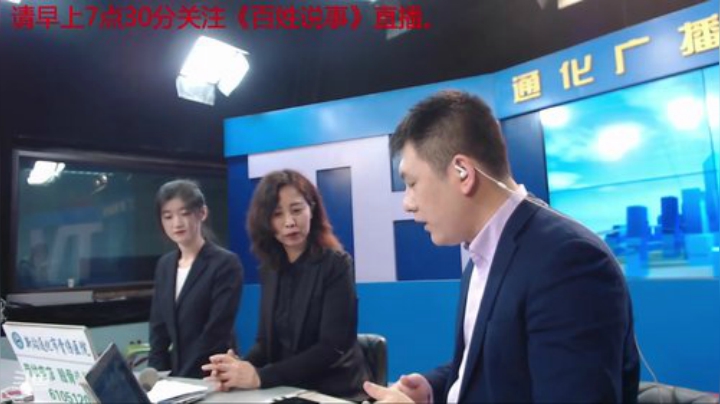好好上班，天天向上~ 2020-05-22 07点场