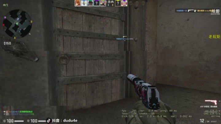 嘟大善人的深夜食堂 2020-05-21 21点场