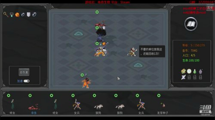 传奇生物：MOD作者迫害者~ 2020-05-20 14点场