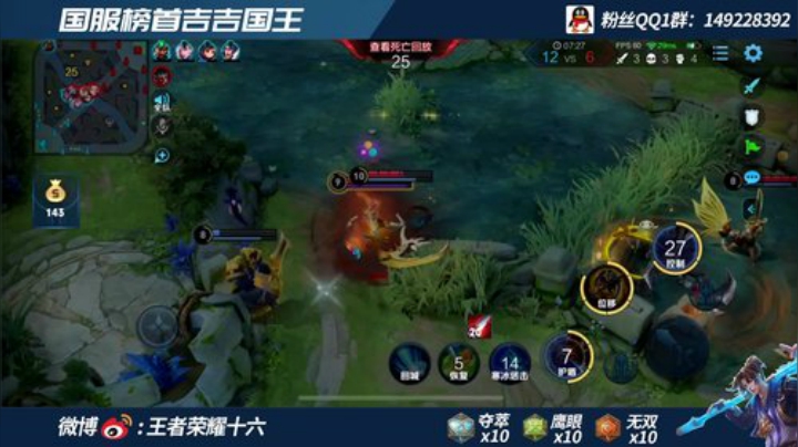 双国标最强吉吉国王   单排101星！！ 2020-05-22 11点场
