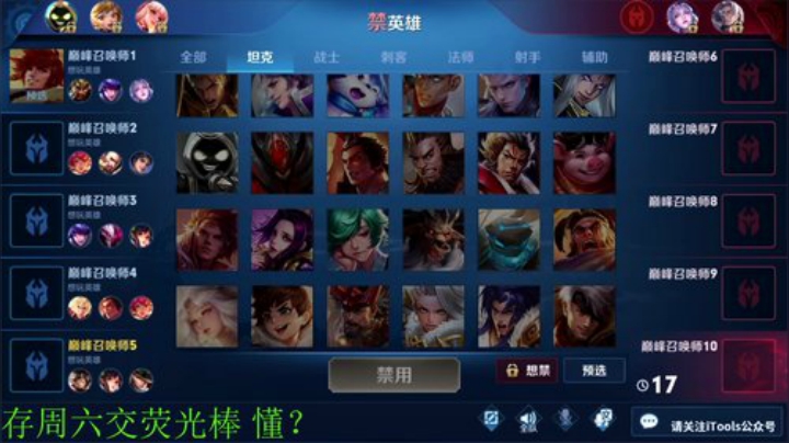 一生守护铁公鸡发布了一个斗鱼视频2020-05-22